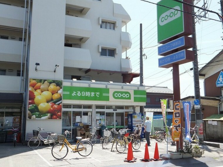 スーパー ミニコープ領家店まで140m