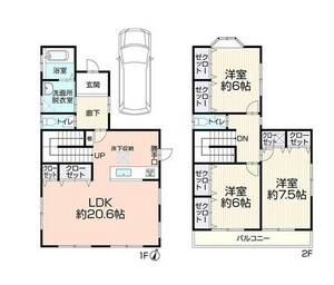 さいたま市見沼区大字小深作