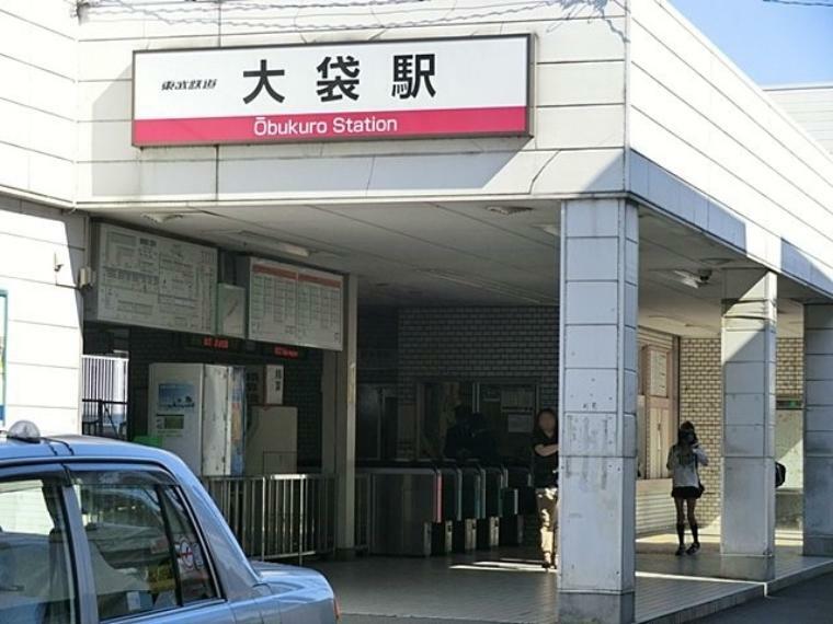 東武伊勢崎線「大袋」駅