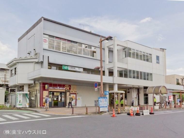 京浜東北・根岸線「北浦和」駅 2350m