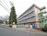 小学校 町田市立藤の台小学校まで約1100m