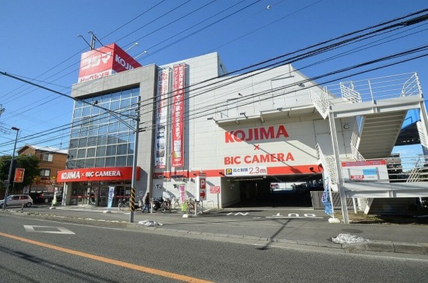 ショッピングセンター コジマ×ビックカメラ　座間店まで約300m