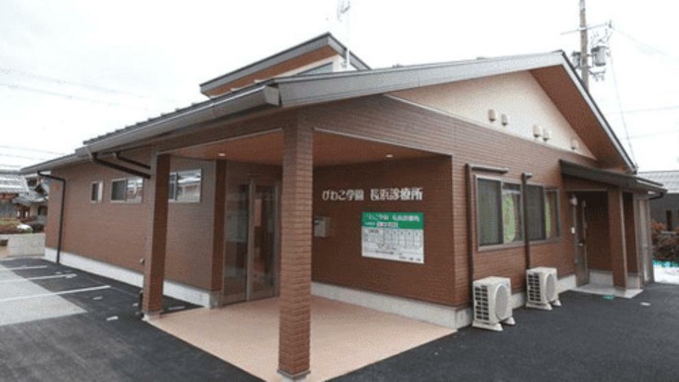病院 【総合病院】びわこ学園長浜診療所まで1749m