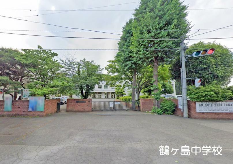 中学校 鶴ヶ島市立鶴ヶ島中学校（徒歩11分につき、部活で帰りが遅くなっても安心です。）