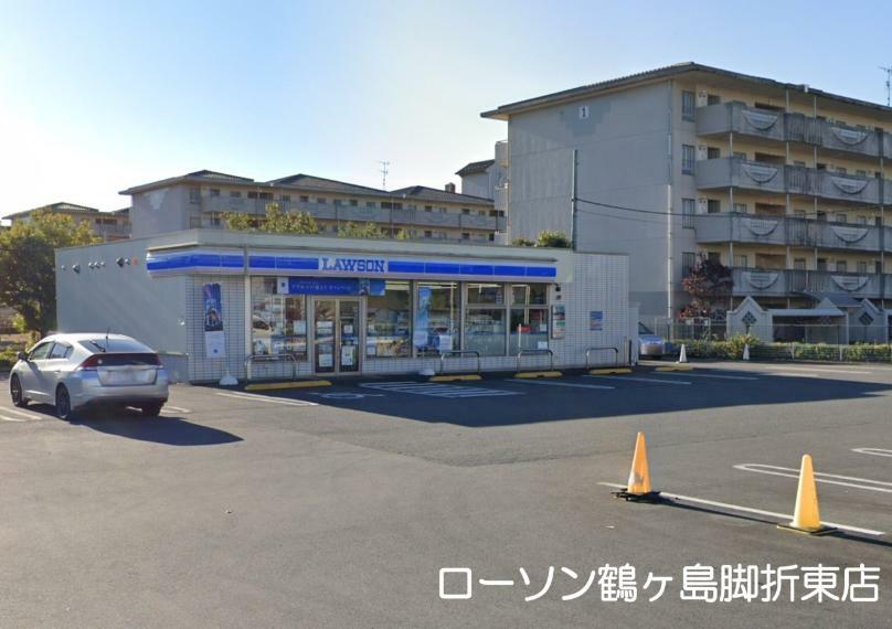 コンビニ ローソン鶴ヶ島脚折東店（徒歩3分につき、ちょっとしたお買い物に便利です。）