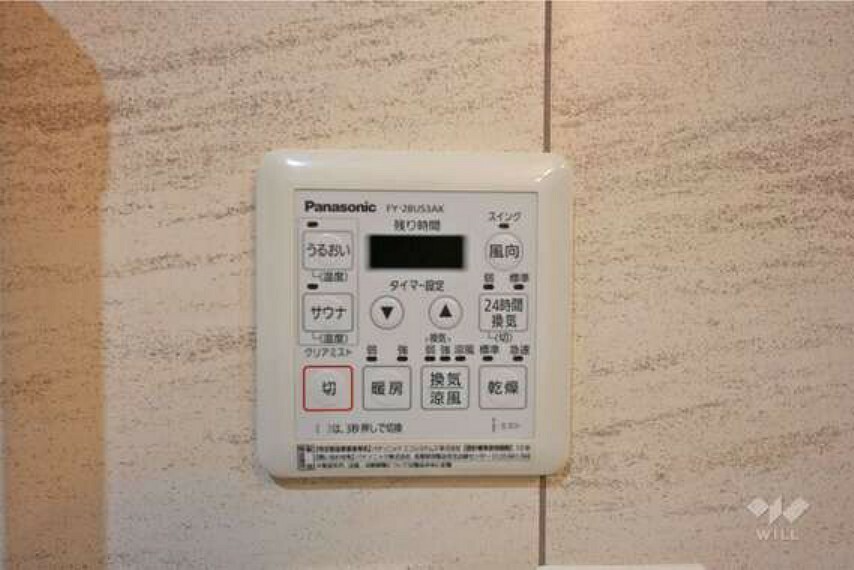 冷暖房・空調設備 浴室乾燥機リモコン［2024年1月30日撮影］