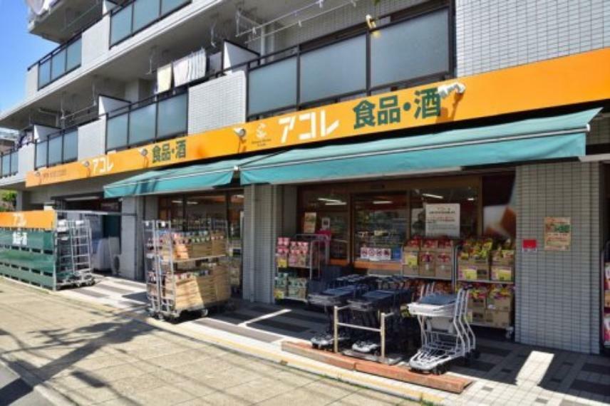 スーパー 【スーパー】アコレ 相之川2丁目店まで591m