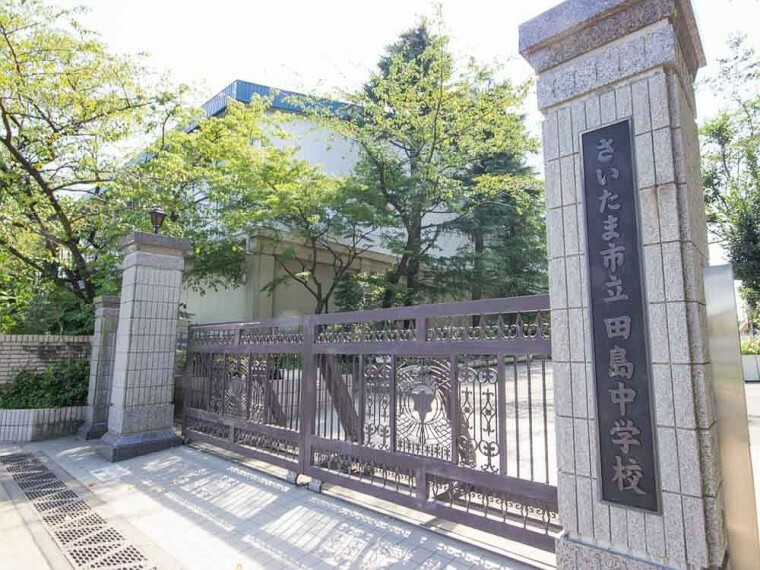 中学校 田島中学校（田島中学校）