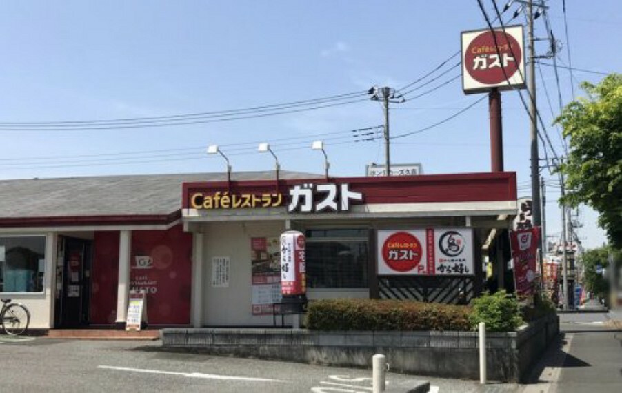 【ファミリーレストラン】ガスト　騎西店まで964m