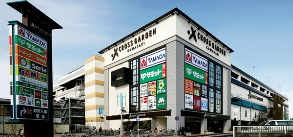 ショッピングセンター クロスガーデン川崎 駐車場台数:536台。いろんな店舗が展開する、複合商業施設。ご家族でお買い物をお楽しみください。