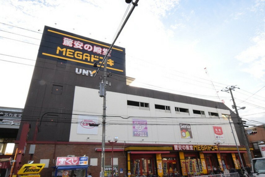 スーパー MEGAドン・キホーテUNY大口店