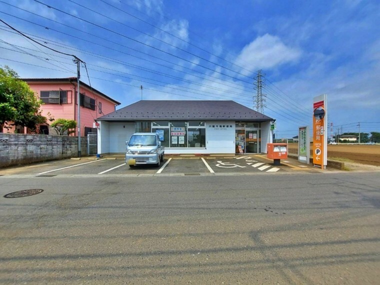 郵便局 川越今福郵便局 駐車場が広く、車での来店も可能です。