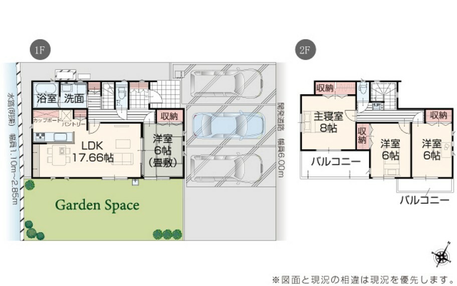 間取り図 【5号棟】