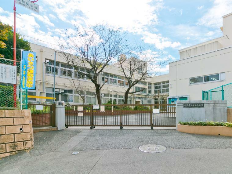 小学校 ■横浜市立永田小学校