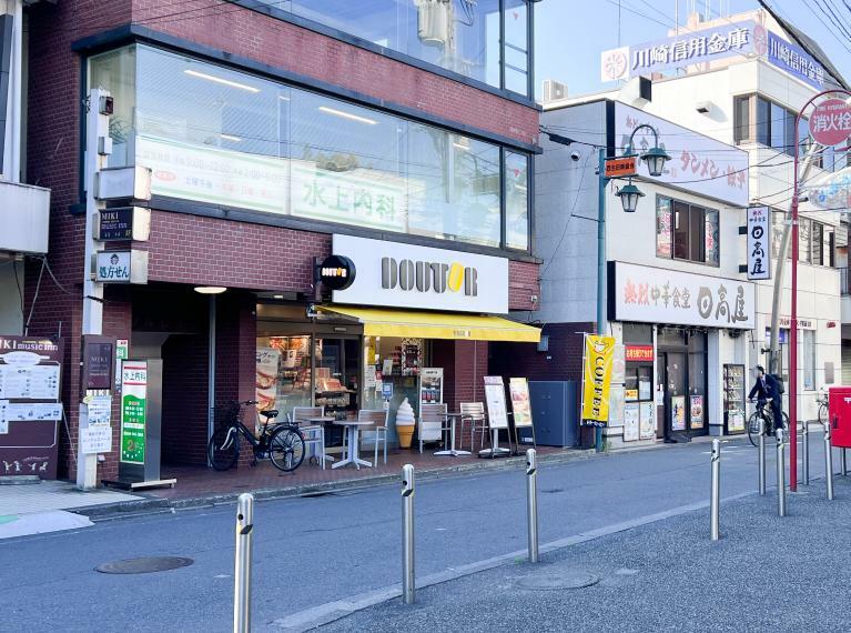 ■ドトールコーヒーショップ 読売ランド駅前店