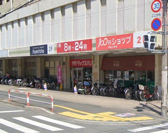スーパー マックスバリュ雑餉隈店