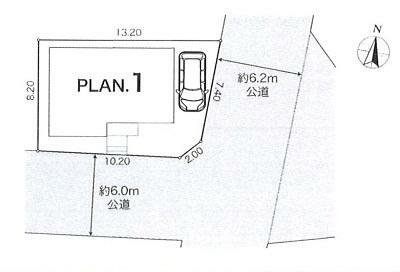 区画図 NO.1　6m×6.2m道路面の東南角地に付き開放感・日照良好！