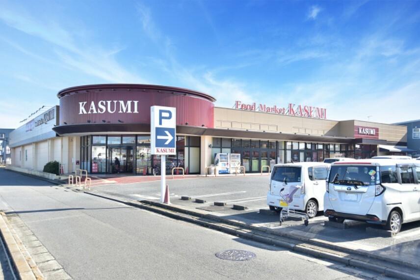 スーパー 現地から1030m～1140m。　カスミ平須店　