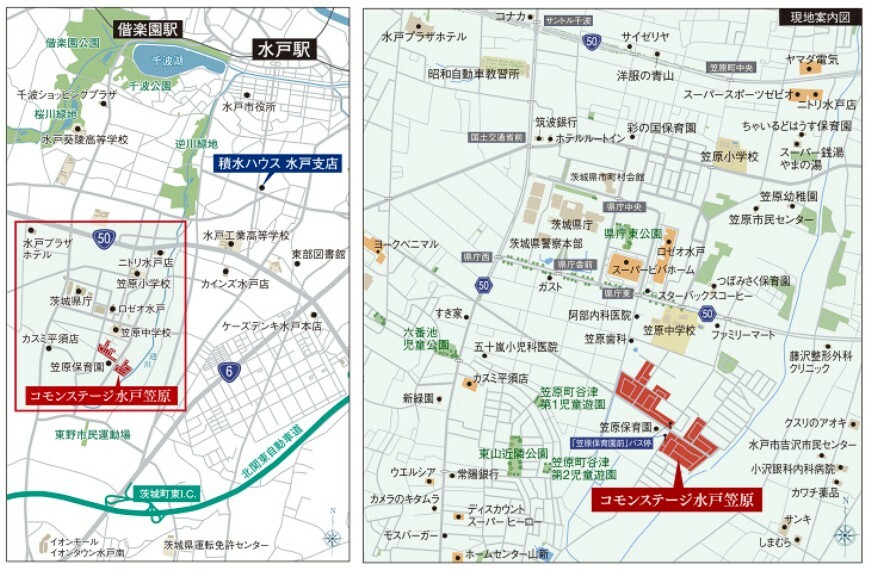 区画図 アクセスマップコモンステージ水戸笠原は水戸市笠原町にございます。