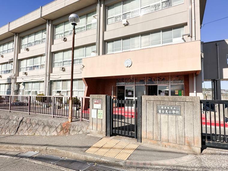 小学校 ■横須賀市立富士見小学校
