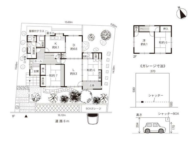 間取り図 南南西向きです/BOXガレージの大きさについてはこちらでご確認ください