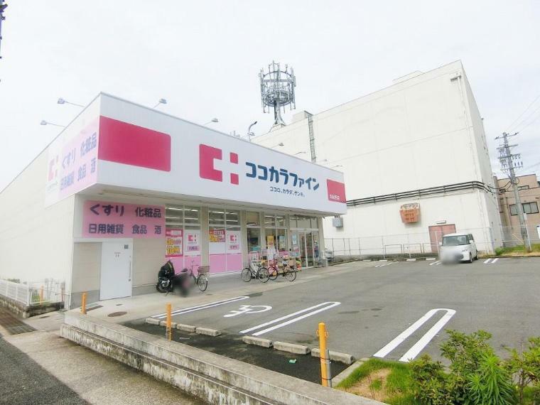 周辺環境 周辺 ココカラファイン志紀西店