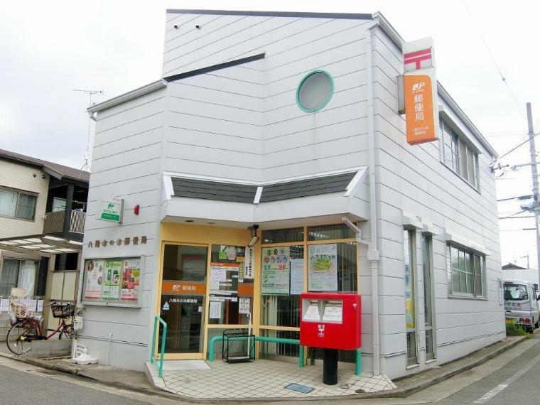 郵便局 周辺 八尾木の本郵便局