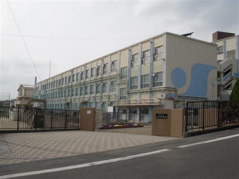 中学校