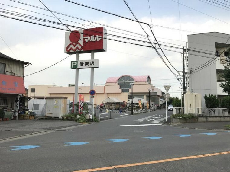 スーパー マルヤ　岩槻店