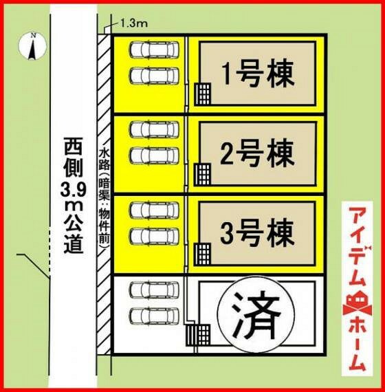 区画図 本物件は3号棟です。 　