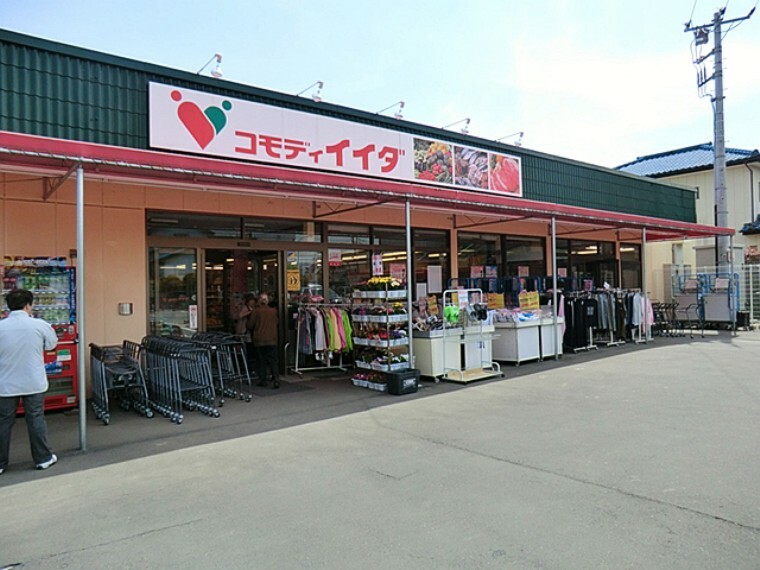 スーパー コモディイイダ 上福岡店（916m）
