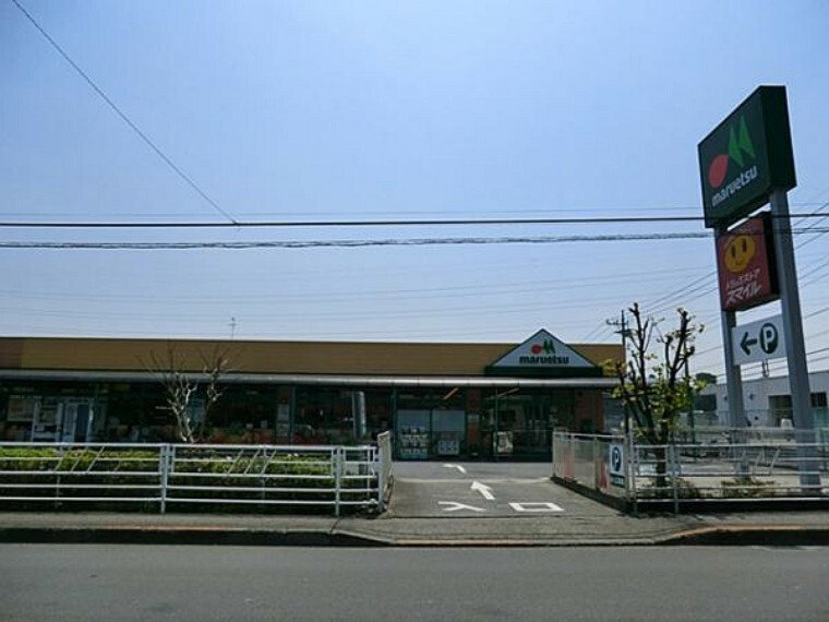スーパー マルエツ町田鶴川店まで約650m