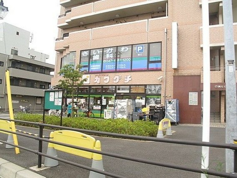 スーパー スーパーチェーンカワグチ大和田店 徒歩14分。