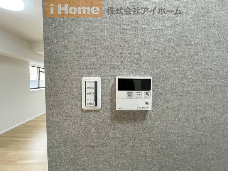 発電・温水設備 オートバスなので、浴室以外からでも温度調整などの操作ができます。