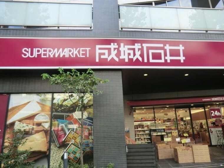 スーパー 成城石井西麻布店 徒歩5分。