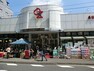 スーパー スーパーオオゼキ松原店 徒歩8分。