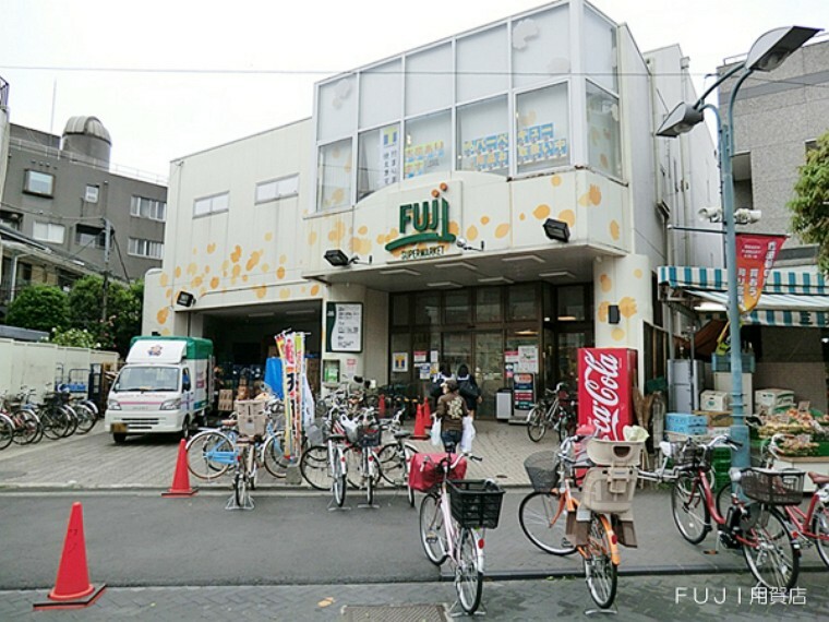 スーパー 【スーパー】FUJI用賀店まで1013m