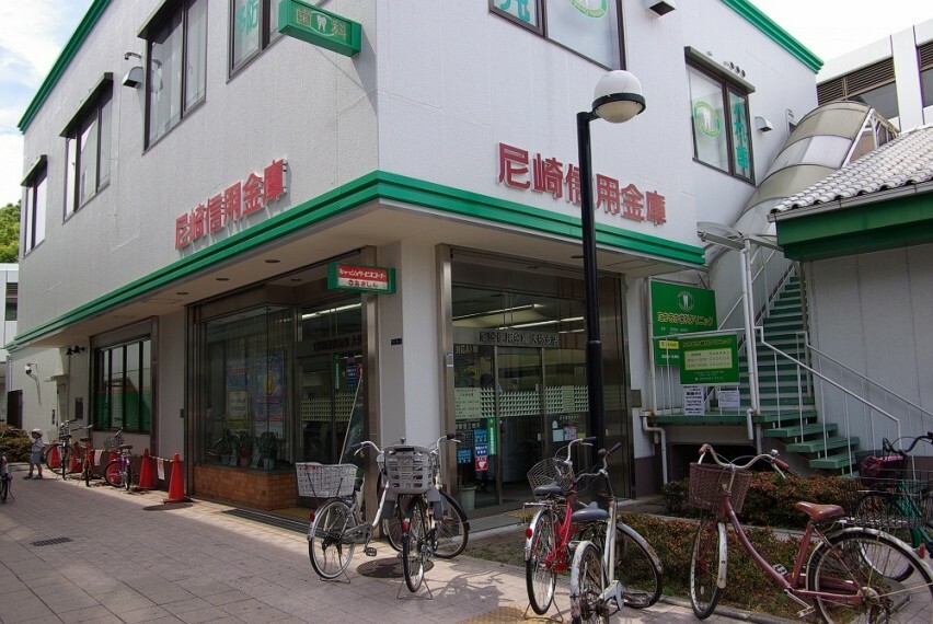 【信用金庫】尼崎信用金庫 大物支店まで1052m