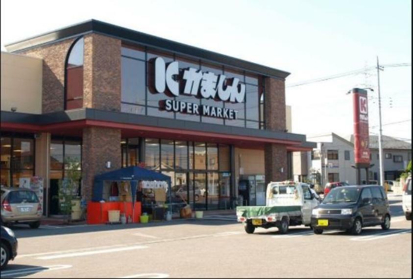 【スーパー】かましん 平松本町店まで1264m（約1,264m）