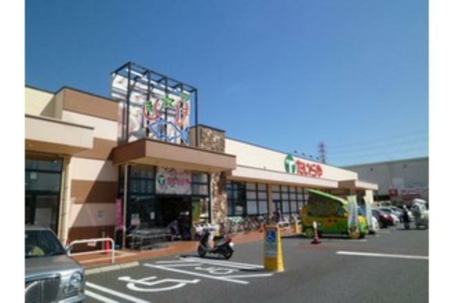 【スーパー】たいらや今泉新町店まで932m（約932m）