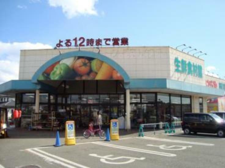 スーパー 【スーパー】たいらや西川田店まで838m