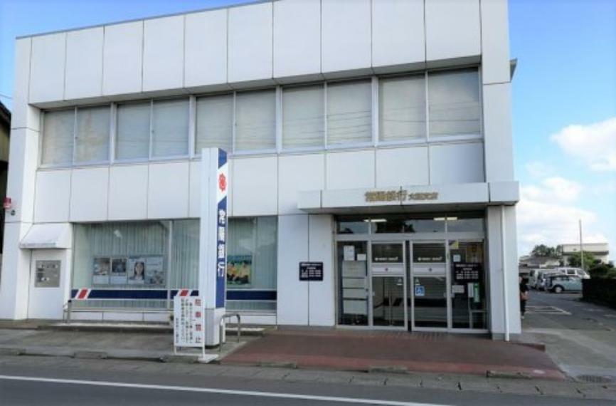 銀行・ATM 【銀行】常陽銀行大穂支店まで1166m