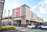 スーパー 【スーパー】ベルク 八潮鶴ケ曽根店まで550m