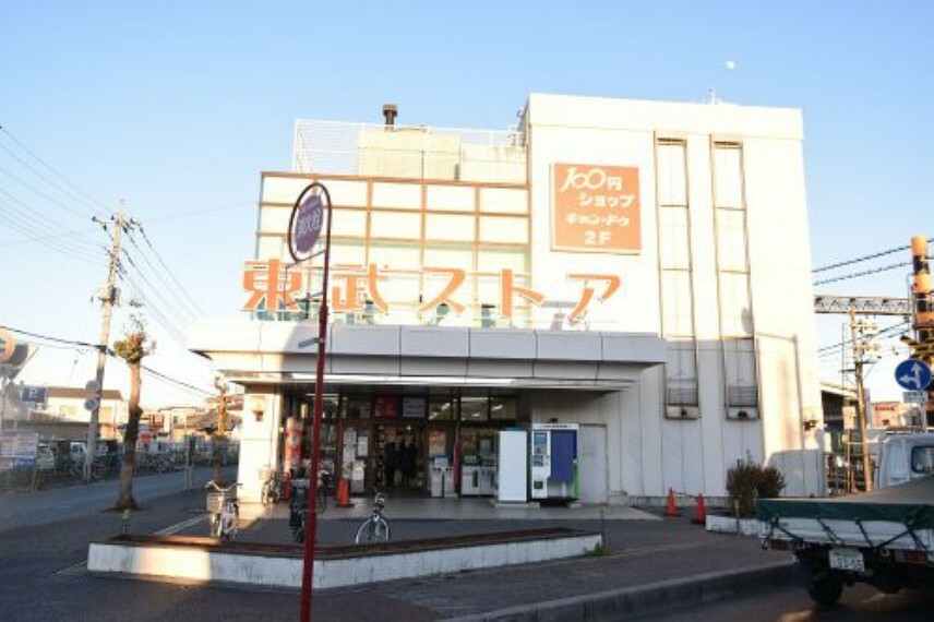 スーパー 【スーパー】東武ストア 豊春店まで1400m