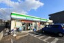 コンビニ ファミリーマート　町田本町田店　距離約500m