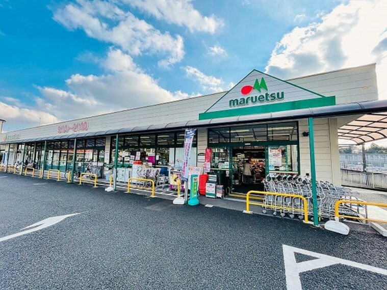 スーパー マルエツ　町田鶴川店まで約800m