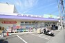 ドラッグストア ウェルパーク　川崎中野島店まで約950m