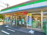 コンビニ ファミリーマート観音二丁目店　約450m