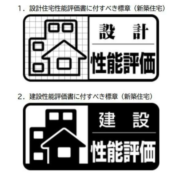 構造・工法・仕様