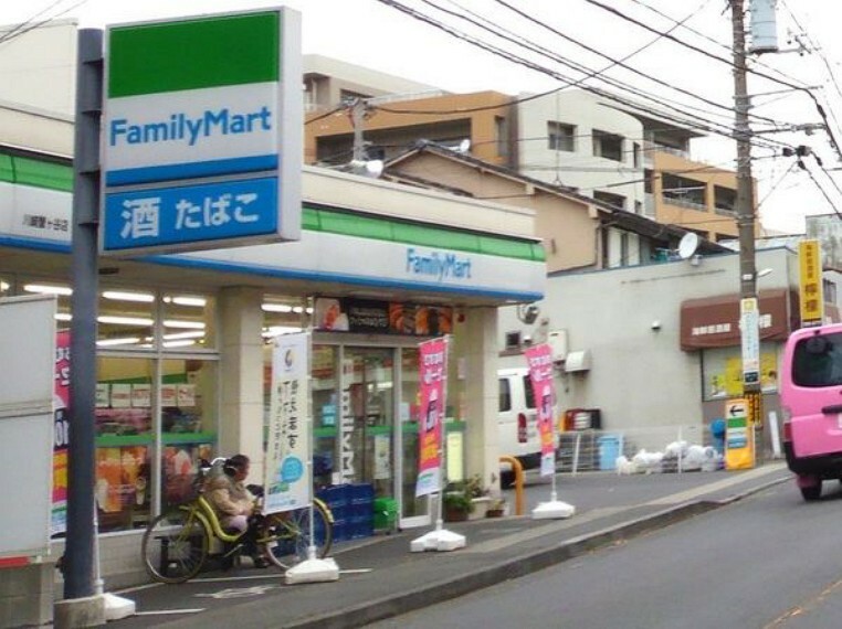 コンビニ ファミリーマート川崎蟹ヶ谷店